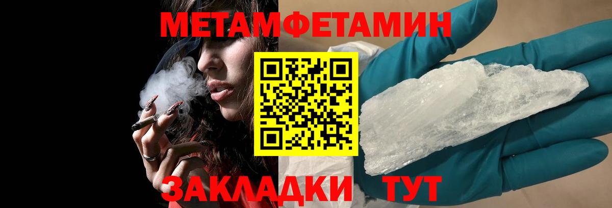 Амфетамин Premium Котельники