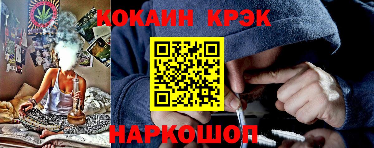 Кокаин 98% Котельники