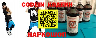 мяу мяу мука Кинель