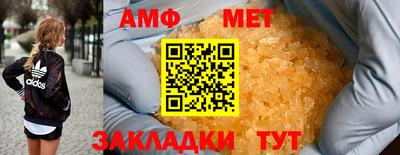 спиды Кингисепп