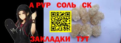 mdma Комсомольск-на-Амуре