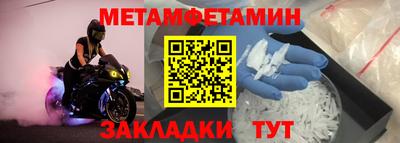мяу мяу мука Кинель