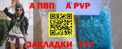 спиды Кингисепп