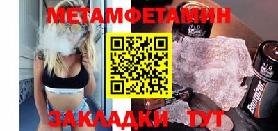 мяу мяу мука Кинель