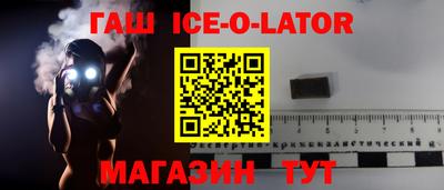 спиды Кингисепп
