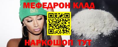 мяу мяу мука Кинель
