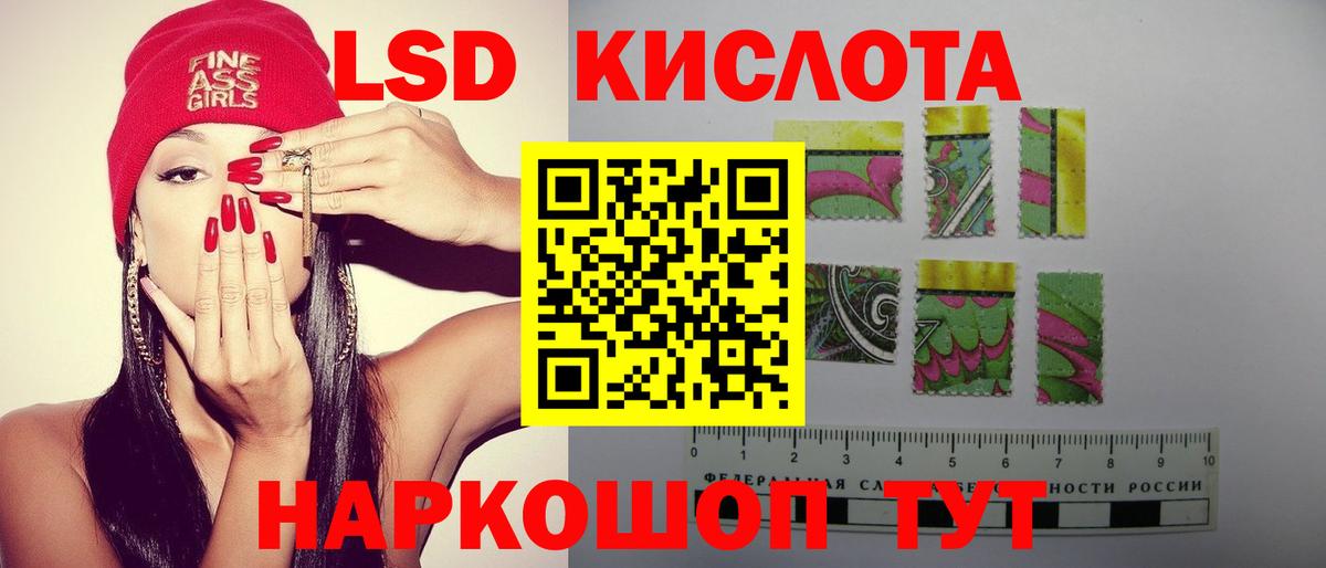 Котельники  LSD-25 экстази кислота  Вход с VPN  Лсд 25 экстази кислота 