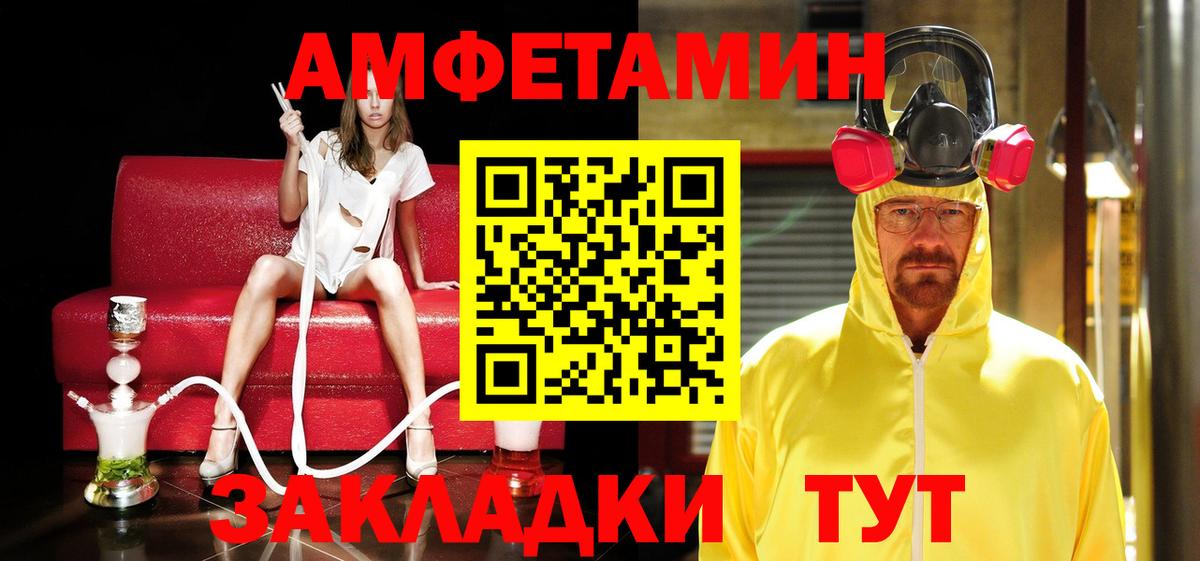 Метамфетамин Декстрометамфетамин 99.9% Котельники