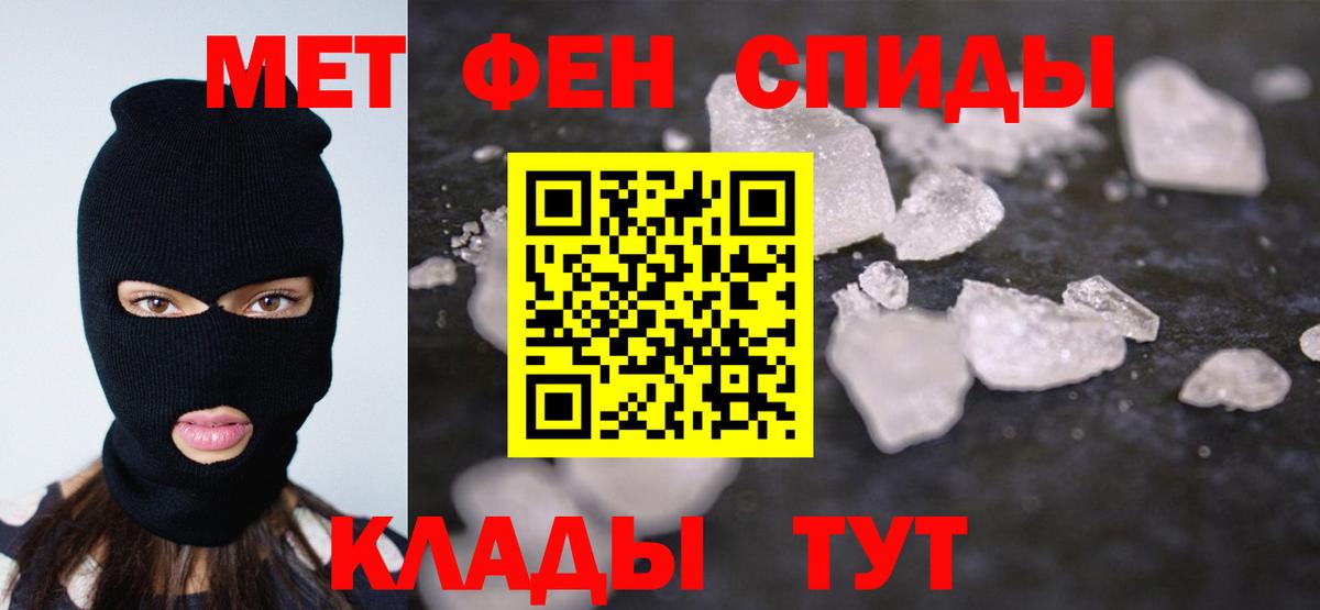Котельники  Первитин пудра  Первитин пудра  Вход с VPN 