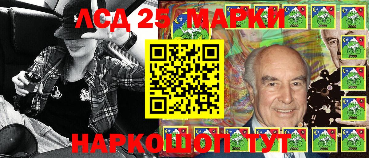 Марки N-bome 1,8мг Котельники